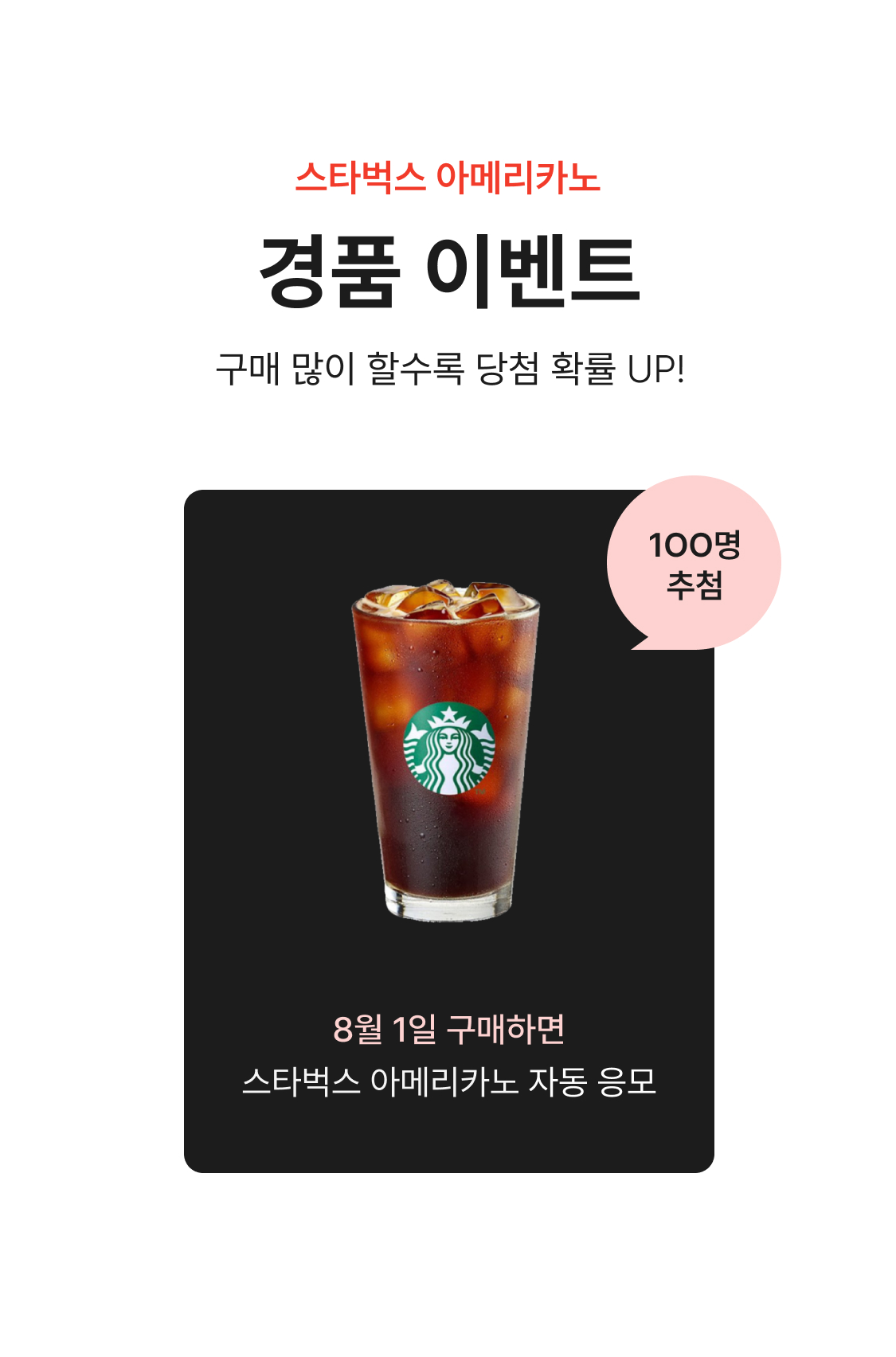 무제한 쿠폰에 팔로미 ♾, image size:1125x1704