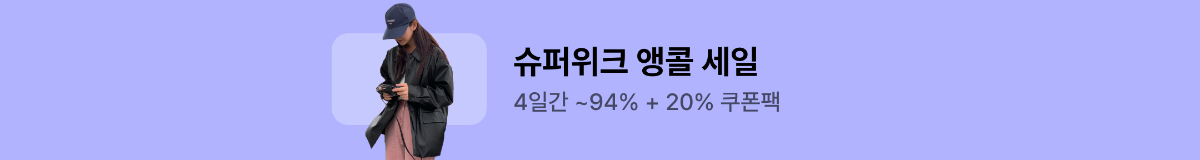 7C 탱글 뒷트임나시 캡내장나시 왕뽕브라탑 / 글램핏