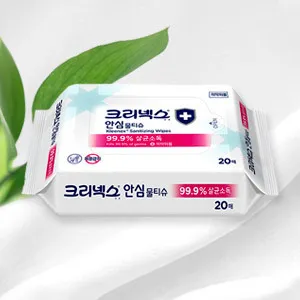 유한킴벌리