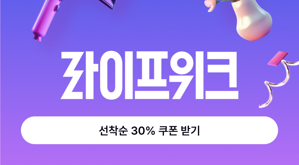 배너 이미지