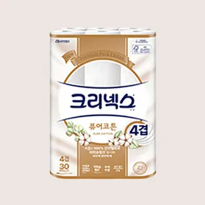 생필품추천
