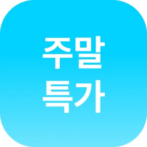 5%더블쿠폰