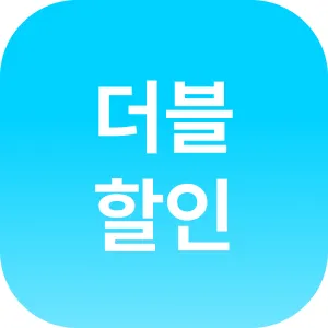 1/2만원대