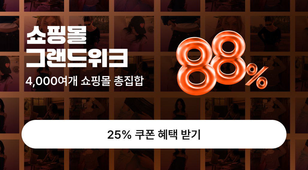 플라이모델 아르고-스모크 나시 블라우스 (주문폭주!)