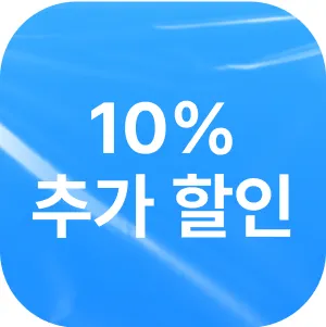 팬츠할인