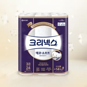생필품빅세일