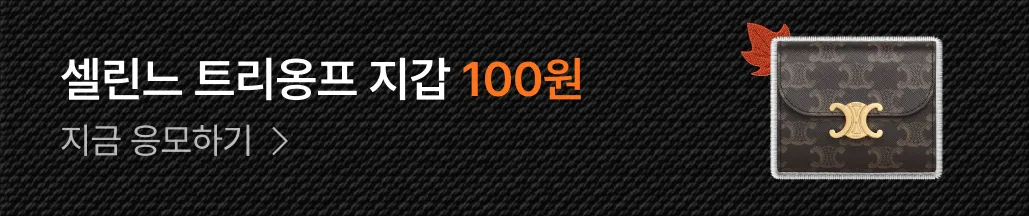 슬라이드 배너