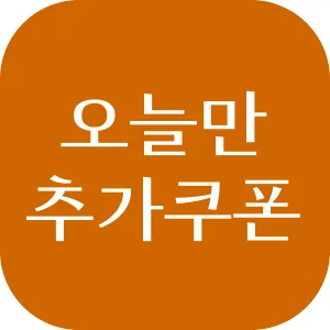 오늘의브랜드