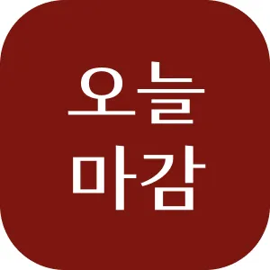 기획전특가