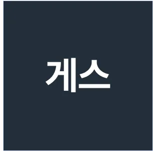 신상&베스트 썸네일