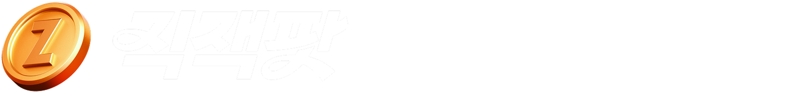 직잭팟 블프