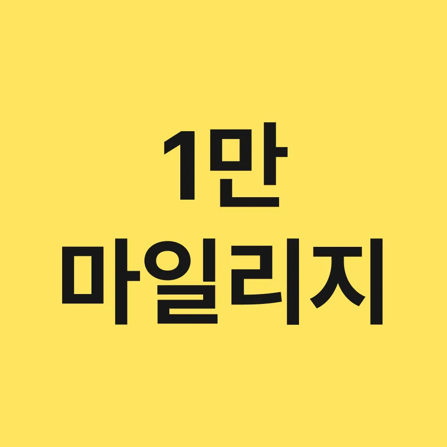 포스티위크