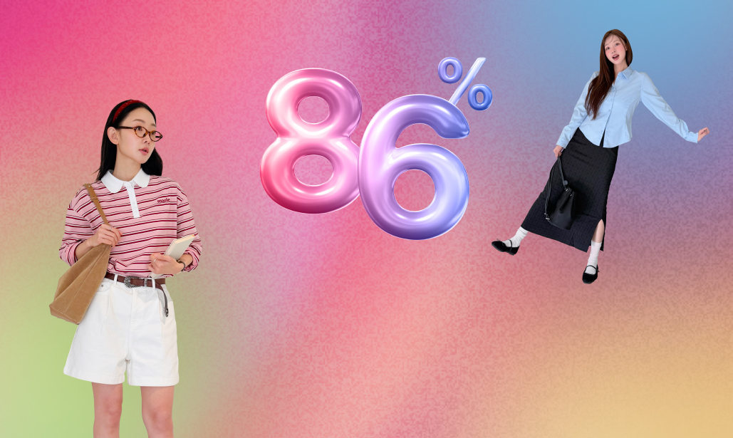 스프링 딥 다이브
본격 봄옷 쇼핑 혜택