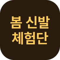 신청하기