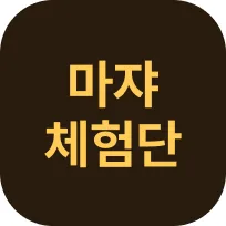 원피스0원
