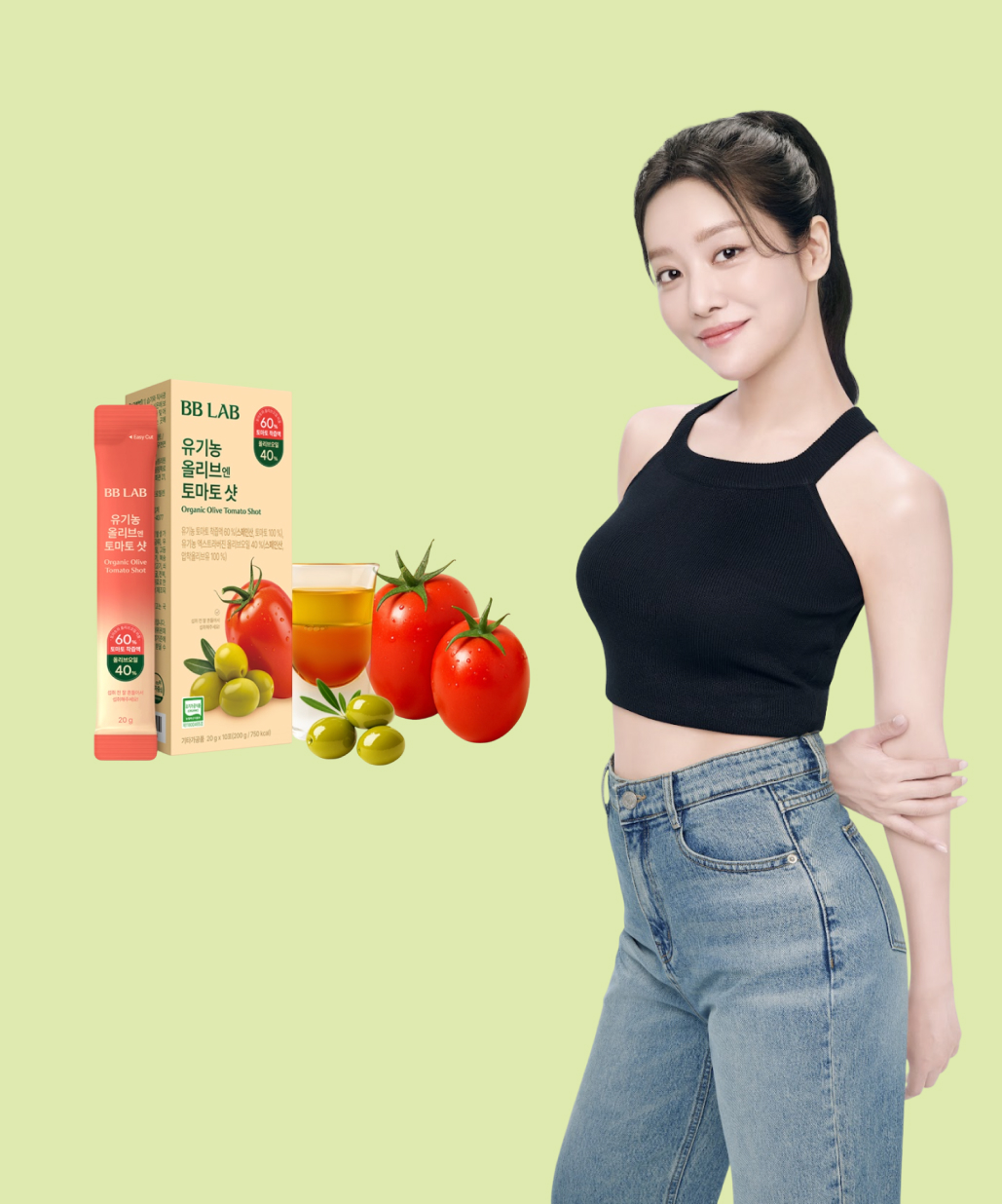 비비랩,정관장 외