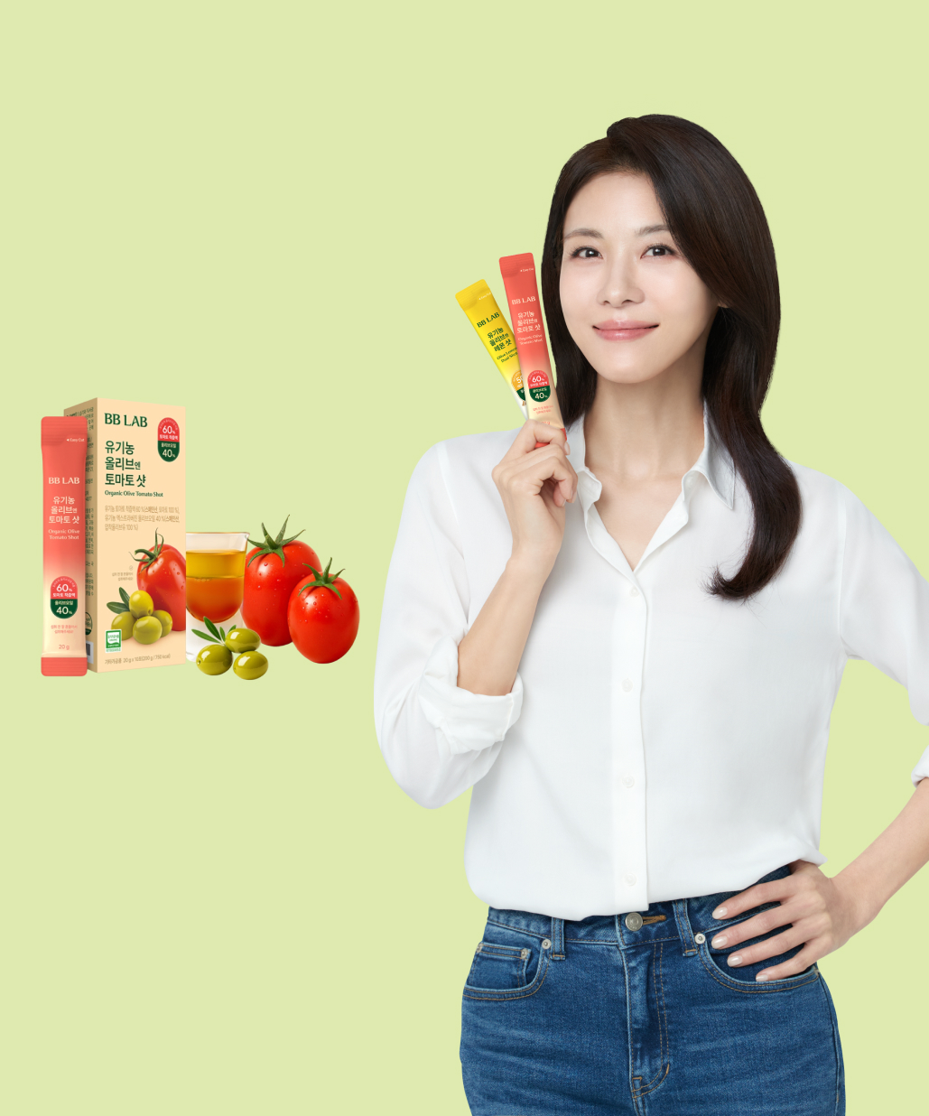 비비랩,정관장 외