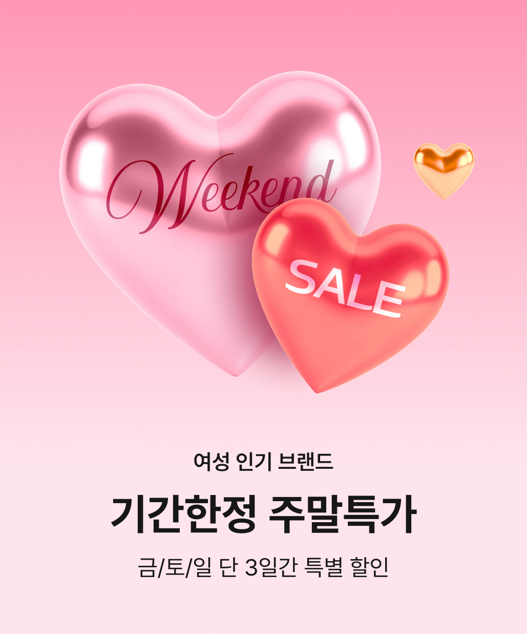 슬라이드 배너