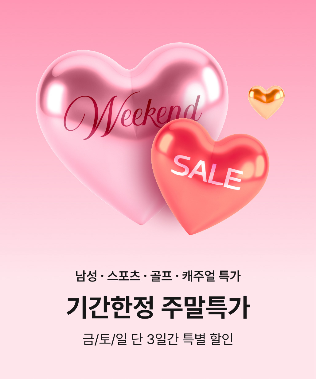슬라이드 배너