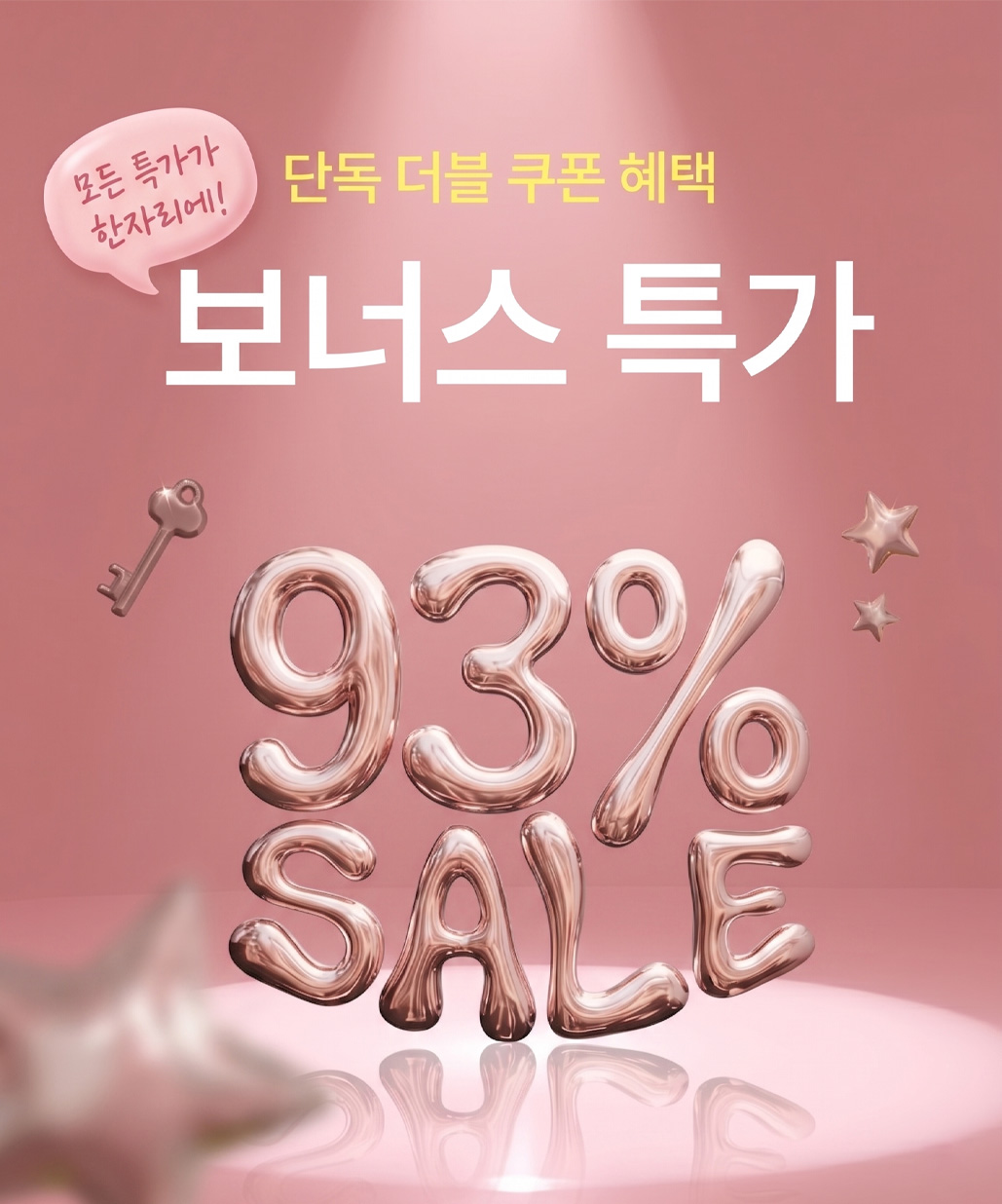 슬라이드 배너