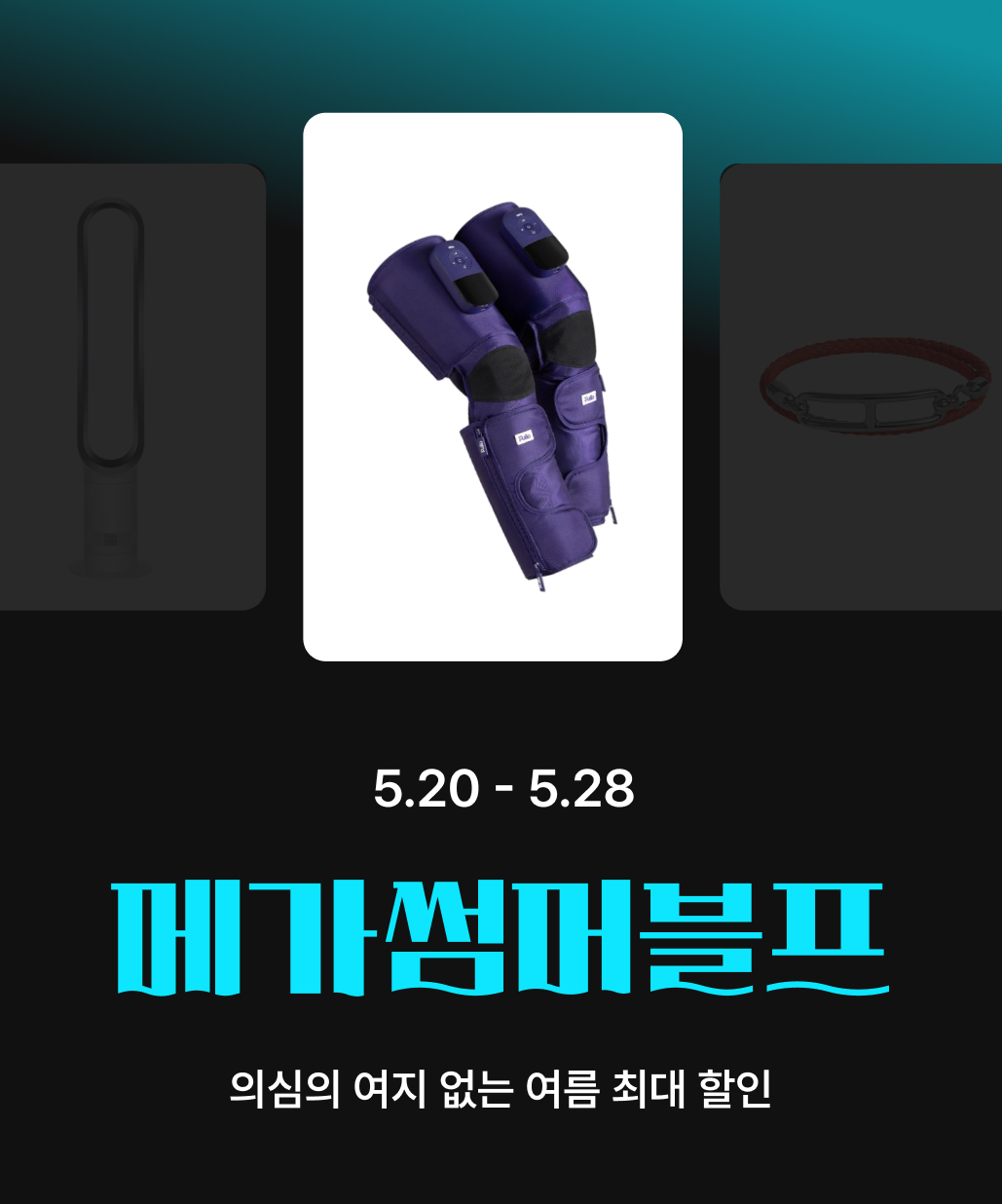 슬라이드 배너