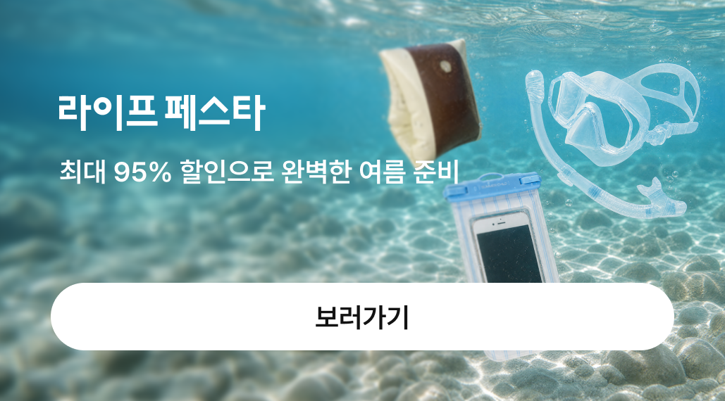 배너 이미지