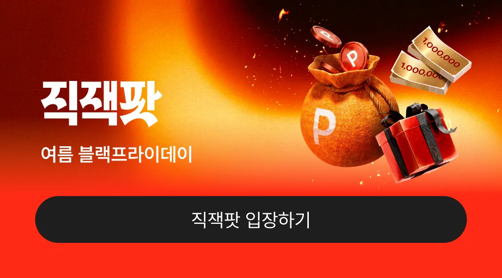 배너 이미지