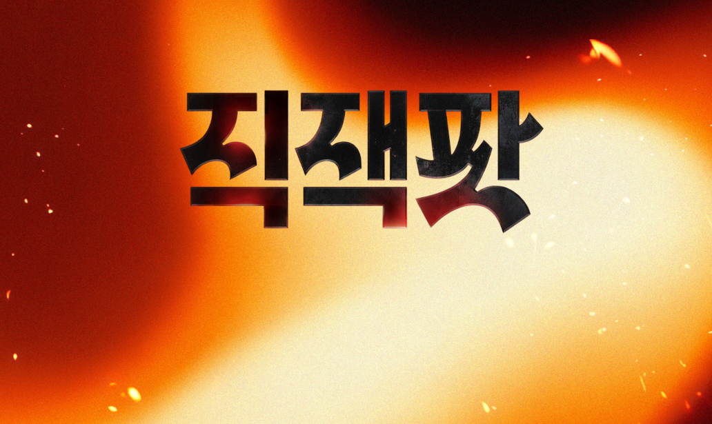 여름 블랙프라이데이
지금 입장하기 >