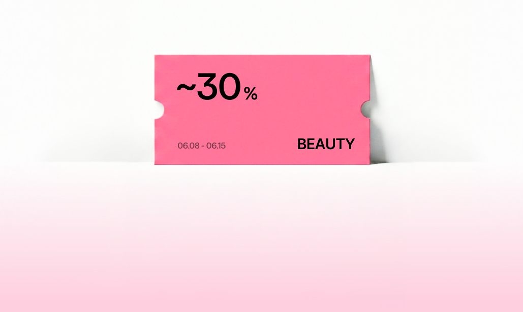 직잭팟 X 뷰티
72H 한정 30% 쿠폰