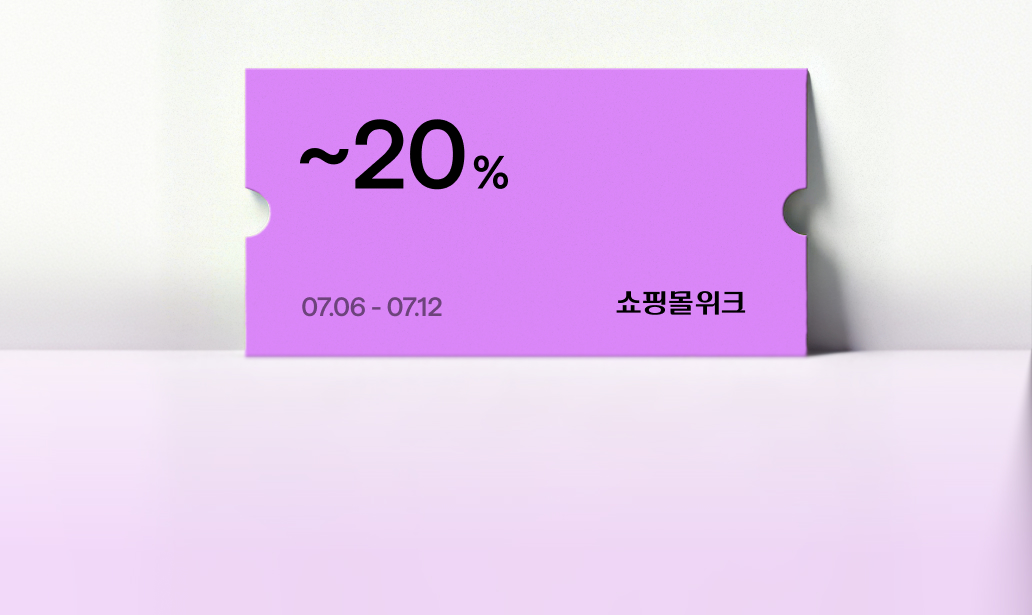 데일리부터 바캉스룩까지
쇼핑몰위크 ~92% 특가