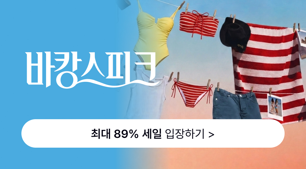 배너 이미지
