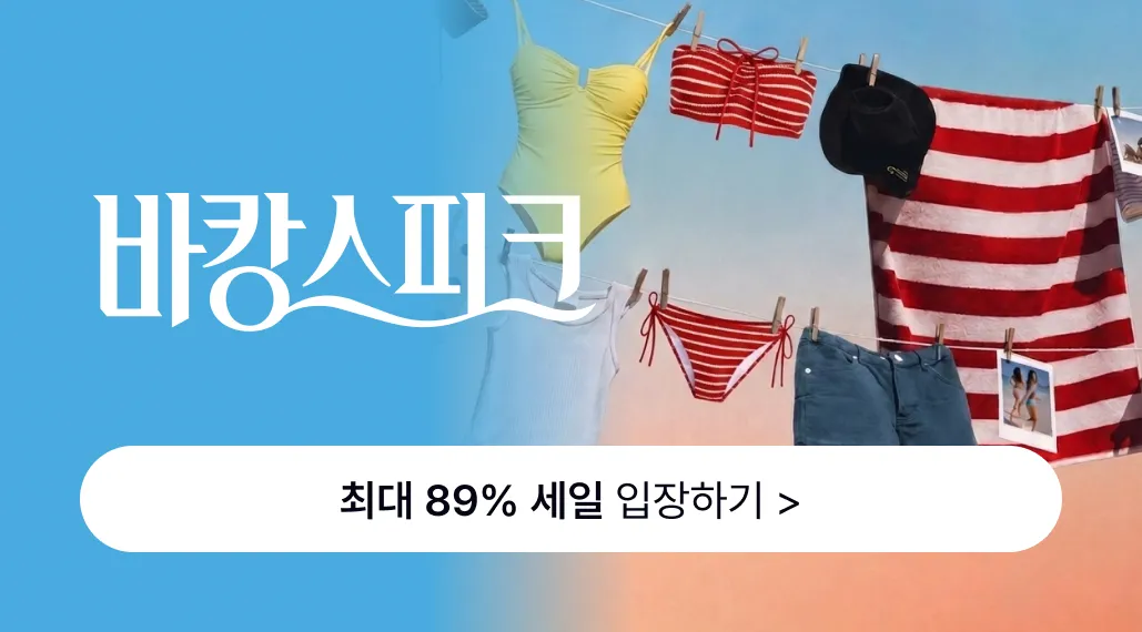 배너 이미지