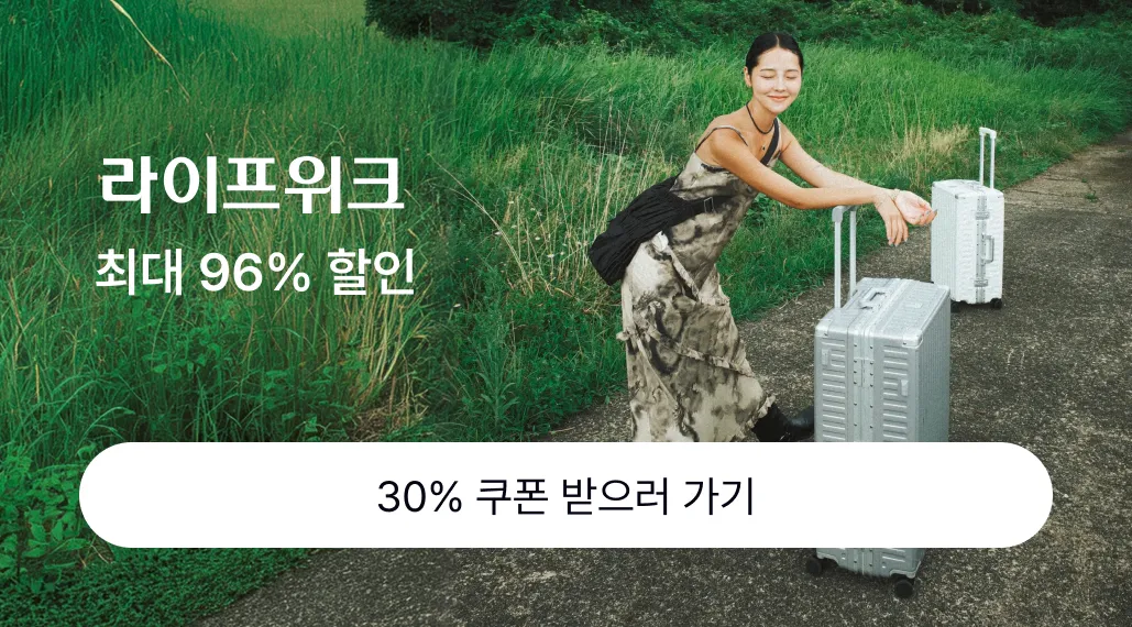 필레오 짱구는못말려 베이비 아기 랜덤 토이 피규어 뽑기 9종 [정품 짱구 맹구 훈이 철수 유리 수지 한별 흰둥이 크레용신짱 소품 ...