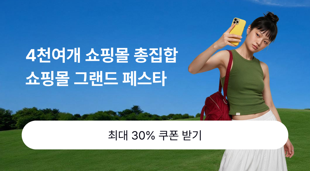 배너 이미지