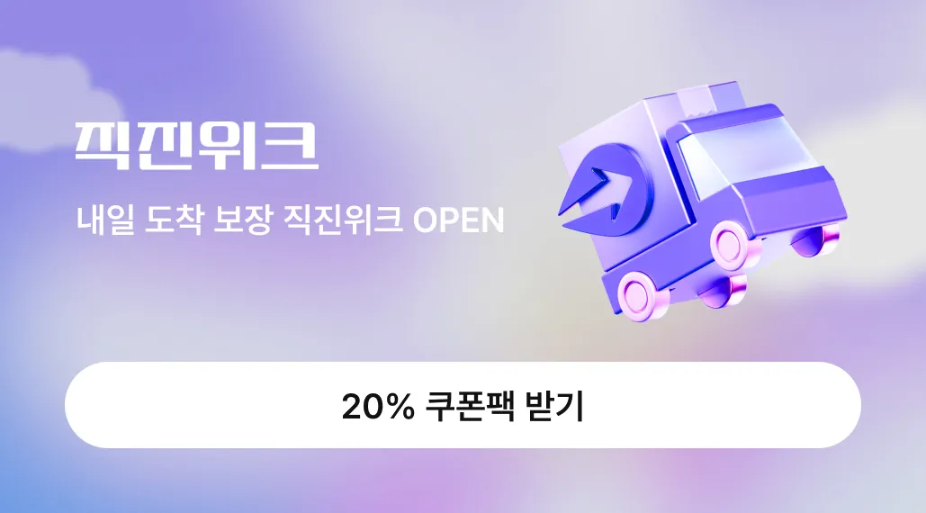 배너 이미지
