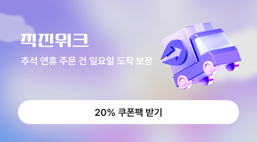 배너 이미지