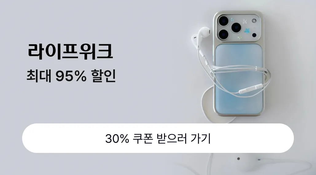 배너 이미지
