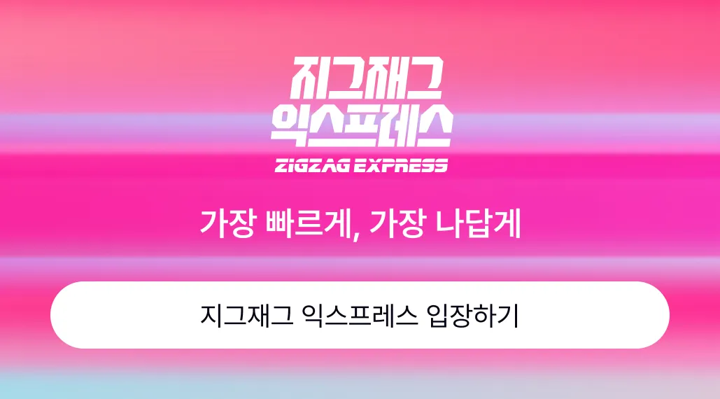 배너 이미지
