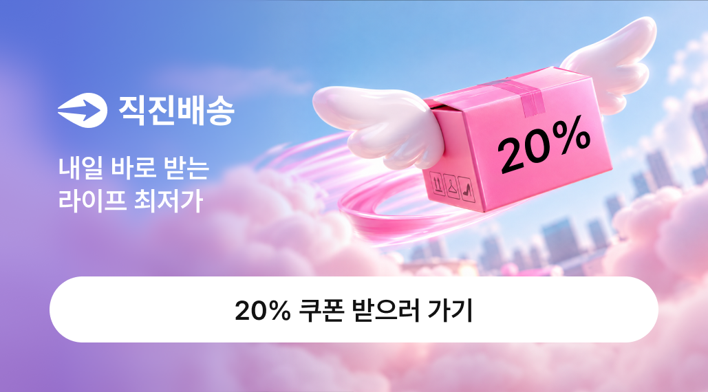 배너 이미지
