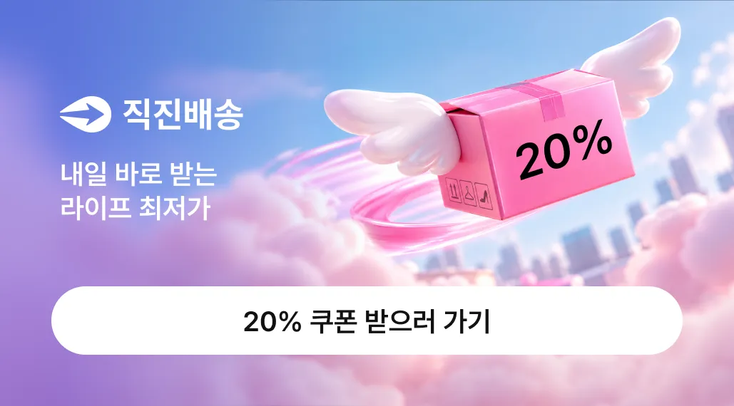 배너 이미지