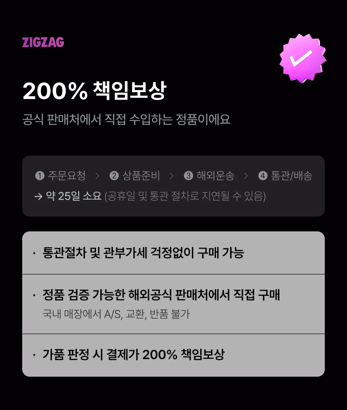 Oversea Direct Banner