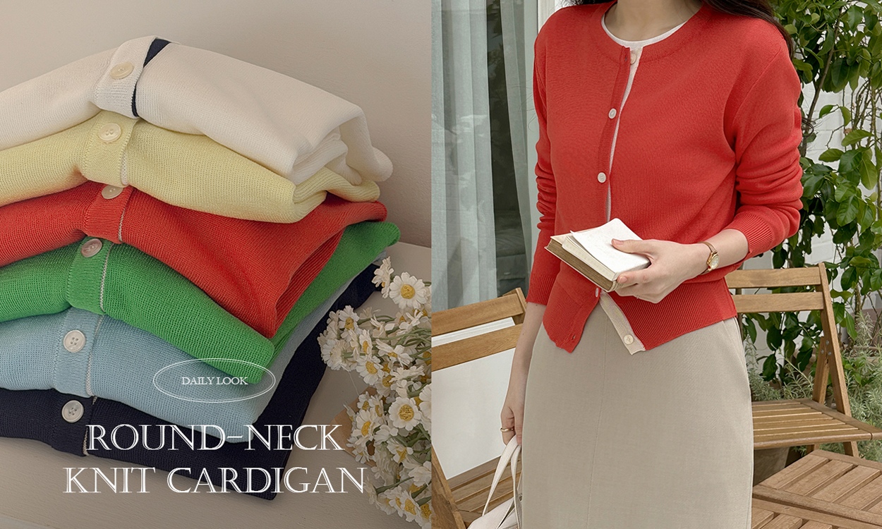 툭 걸치기만 해도
분위기를 살려주는 가디건