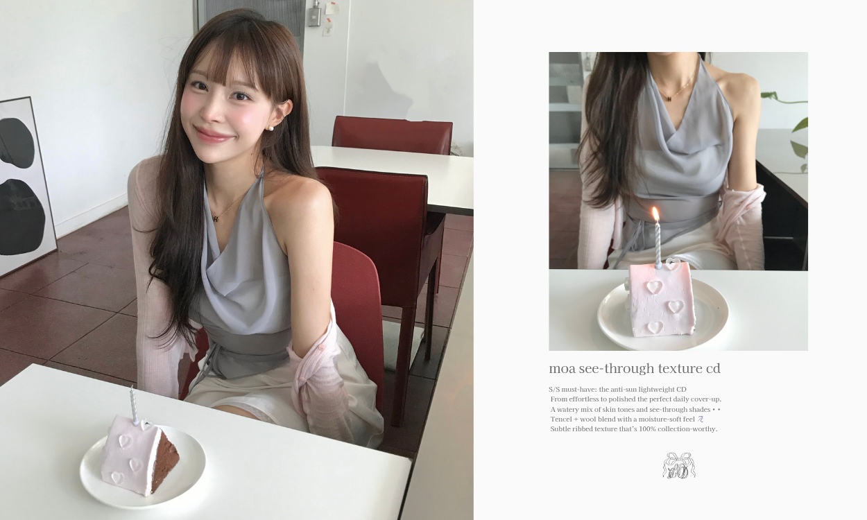 파스텔톤 초가을 여리핏!
모아 시스루 결 CD