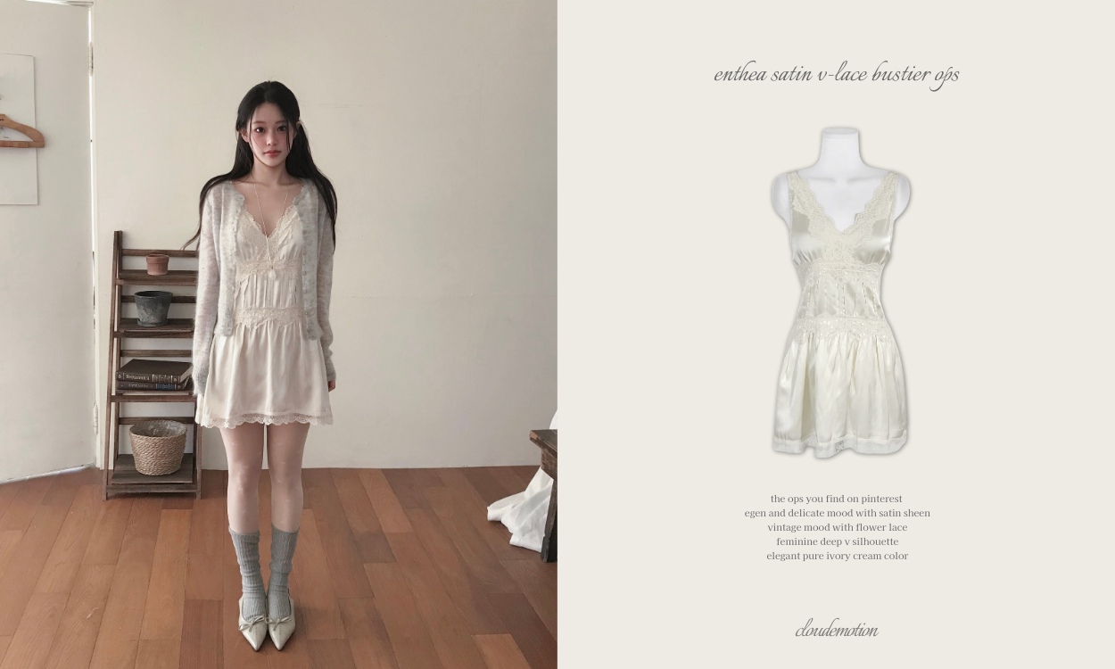 청순맛 란제리코어˚˙༓
엔티아 새틴 OPS