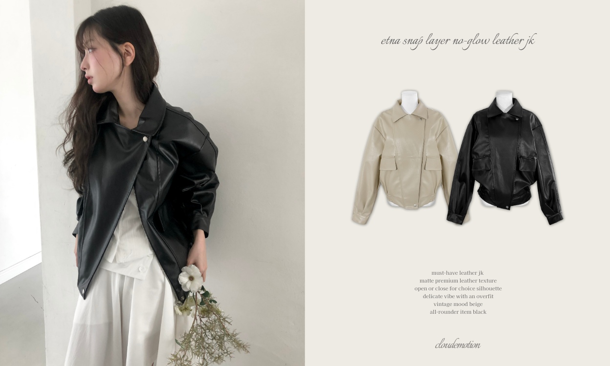 여리미 장착 오버핏 ઌ
에트나 스냅 레더 JK