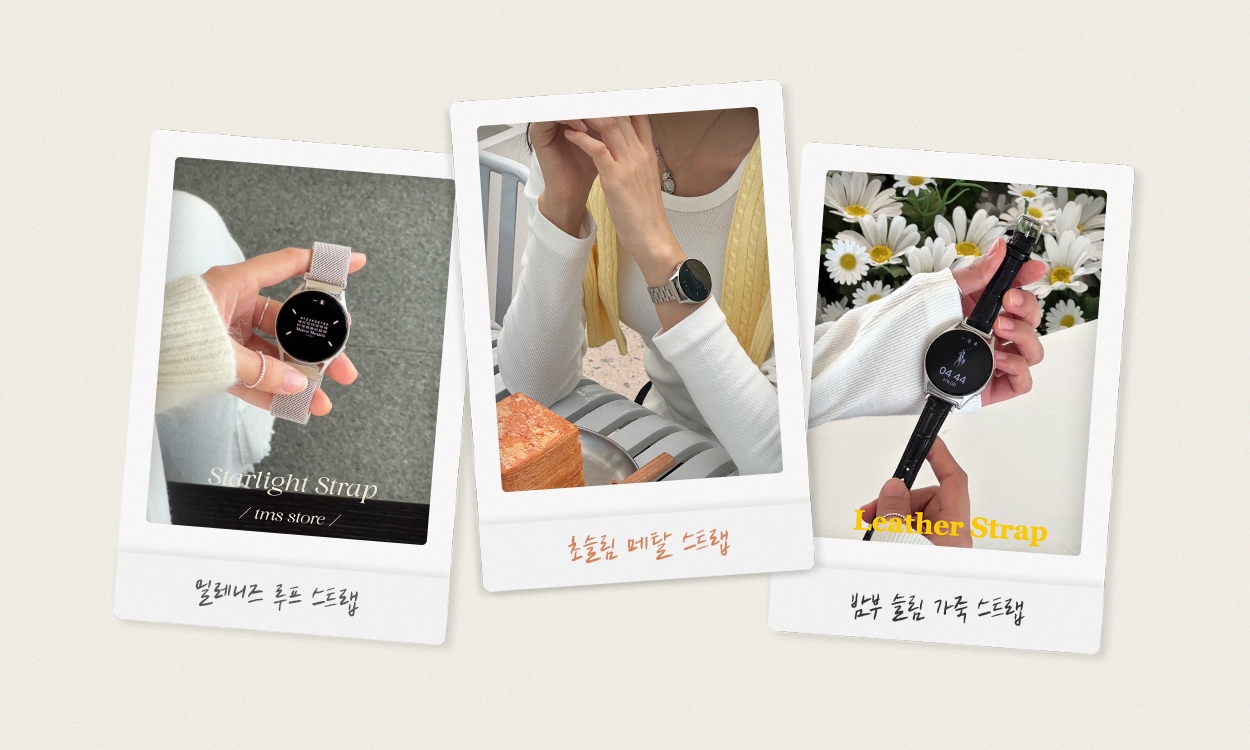 Galaxy Watch
Daily Strap