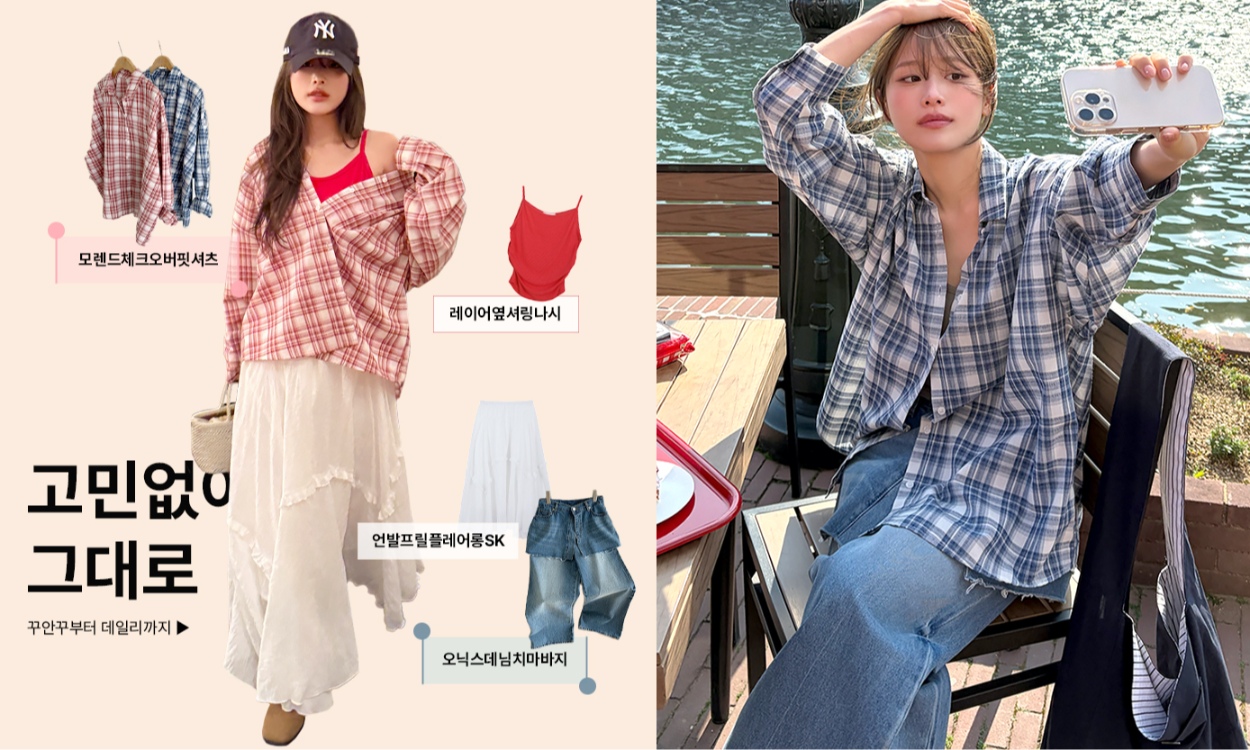 믿고사는!
인생핏 셔츠