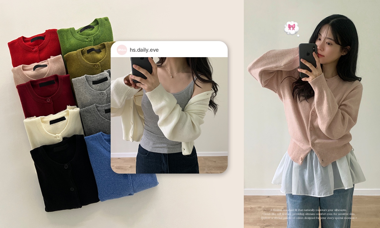 무드 있는 봄날을 위한
컬러 치트키 가디건:>