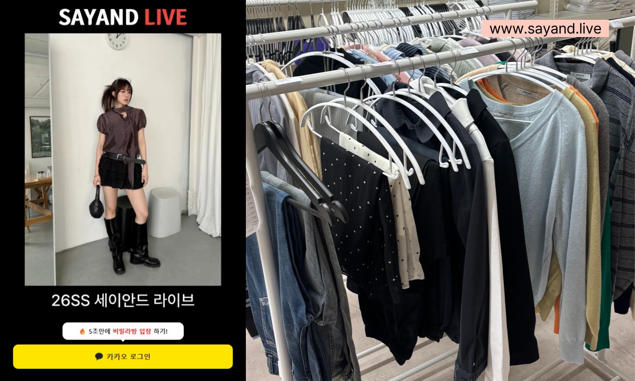 세이안드 LIVE 커밍쑨
sayand.live