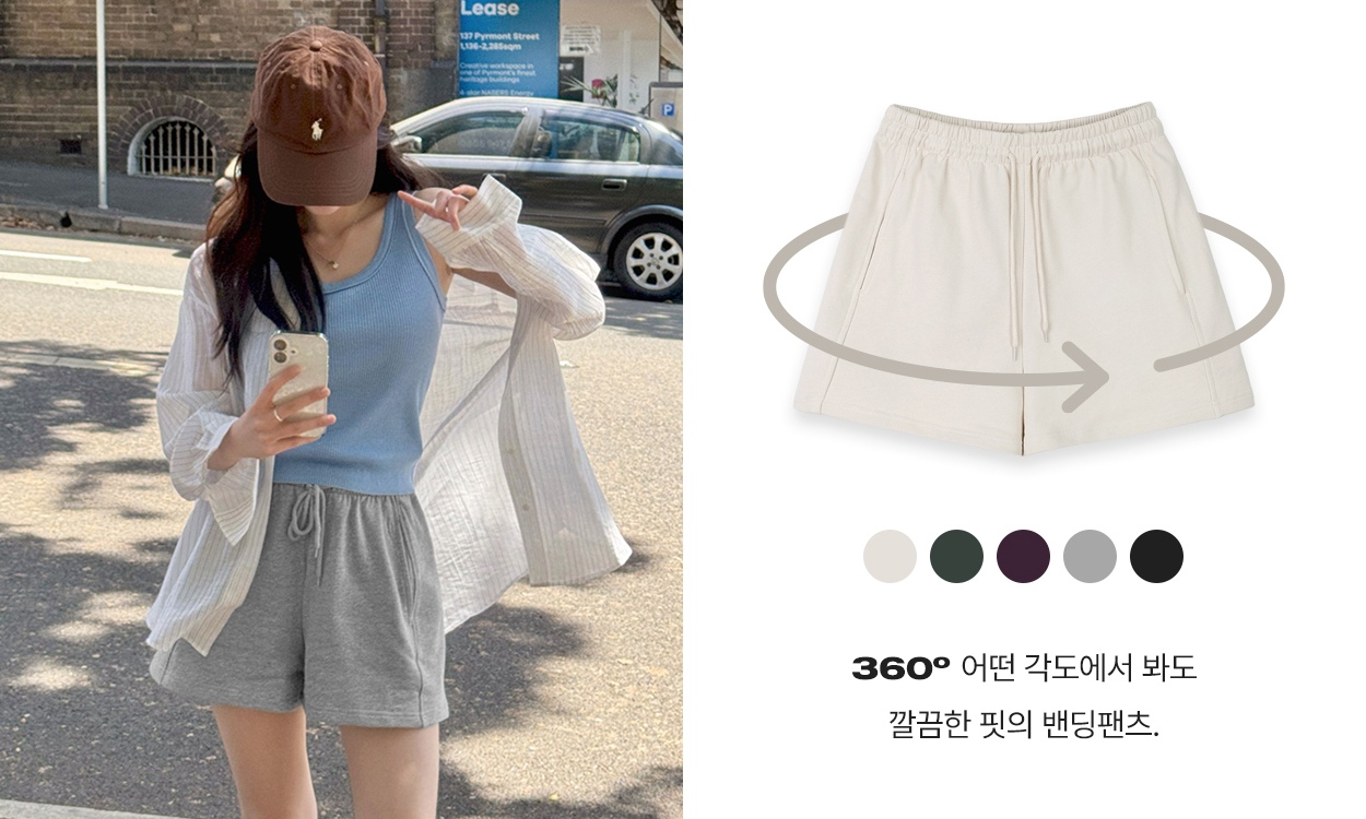 드디어 OPEN
제트 반바지ver.